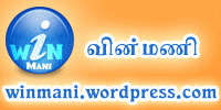 winmani.wordpress.com